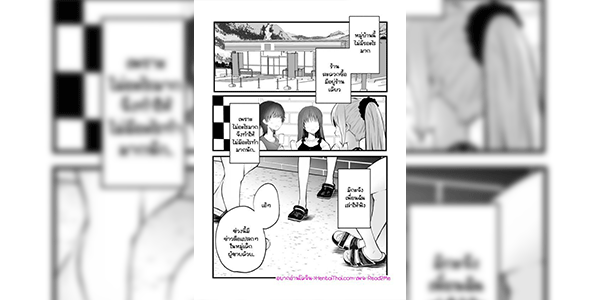 เรื่องเล่าในหมู่บ้าน [kmtbknm (mattro)] Kaishoku Suru Ori ~Yama de Kaii ni Miirareta Watashi~ I was Entranced by the Ghost in the Mountains - Part 1