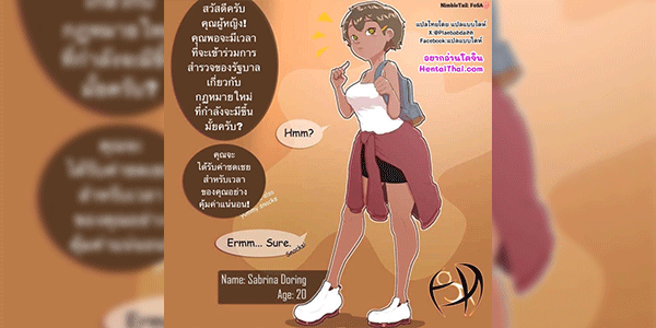 เสรีภาพในการยอม [NimbleTail] FoSA