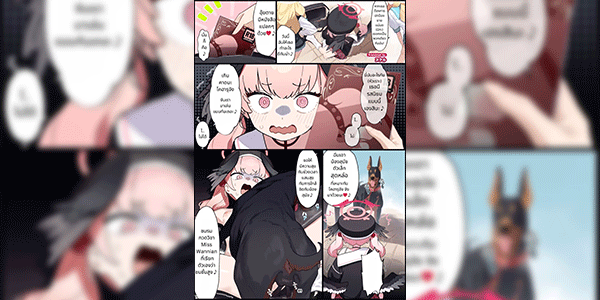 โคฮารุจังกับหมา [HarmoNeaR (Various)] BluArch Juukan Goudoushi Sow do on me! Vol 1 (Blue Archive)