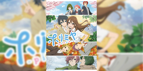 Horimiya Piece โฮริมิยะ สาวมั่นกับนายมืดมน พากย์ไทย