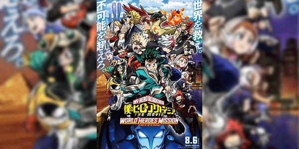 My Hero Academia World Heroes’ Mission รวมพลฮีโร่กู้วิกฤตโลก เดอะมูฟวี่ ซับไทย