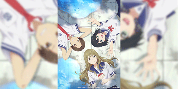 Senpai wa Otokonoko รุ่นพี่สุดสวยคนนี้เป็นผู้ชาย ซับไทย