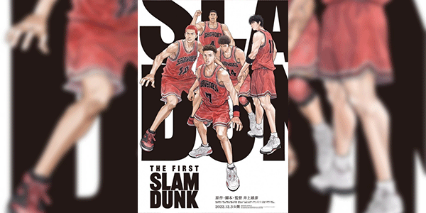 Read more about the article The First Slam Dunk เดอะ เฟิสต์ สแลมดังก์ เดอะมูฟวี่ ซับไทย