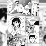 โดจิน ก็ถึงวัยแล้วนี่นะ