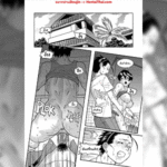 โดจิน ถึงว่าหน้าเหมือน