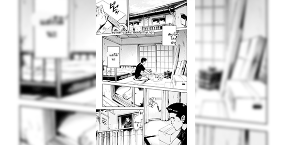 มาทำเหมือนเดิมกัน [Uran] Zurui Otona Adults are Unfair (Youjo no Yuuwaku)