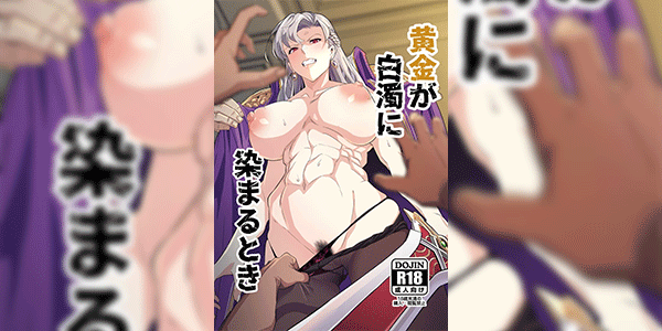 เสียซิงกู้ชาติ [Namimori Teishoku A Set (Namimori Gohan)] Ougon ga Hakudaku ni Somaru Toki When The Gold is Tainted with Cloudy White (The Legend of Heroes Trails of Cold Steel)