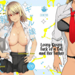 โดจิน ไม่อยากจะยอมรับ