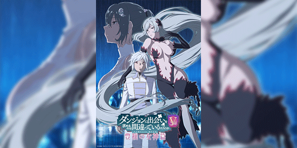 DanMachi Season 5 มันผิดรึไงถ้าใจอยากจะพบรักในดันเจี้ยน (ภาค5) ซับไทย