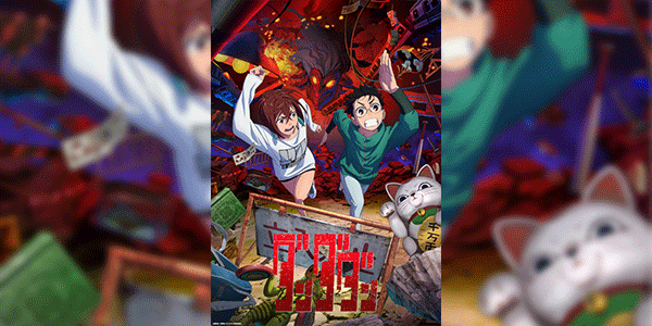 Dandadan ดันดาดัน พากย์ไทย