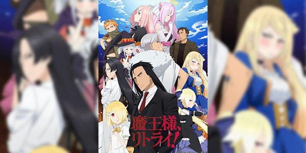 Maou-sama, Retry! จอมมารรีไทร์! ซับไทย