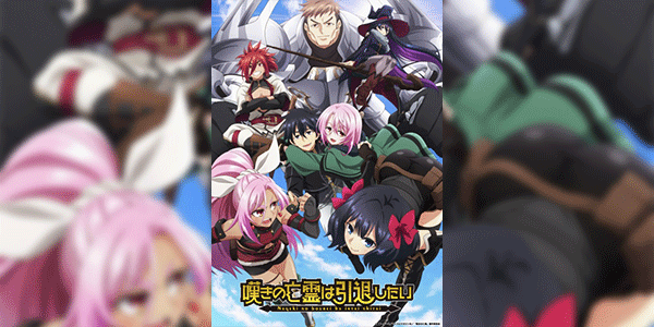 Nageki no Bourei wa Intai shitai วิญญาณคร่ำครวญอยากวางมือแล้ว ซับไทย