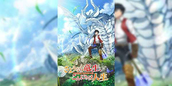 Sayounara Ryuusei, Konnichiwa Jinsei ซับไทย