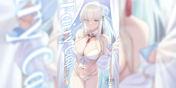 กรงขังแฟรี่ [Toughness Daikon (Okuba)] Fairy Cage (FateGrand Order)