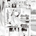 โดจิน ขอไปดูหนังที่ห้องได้มั้ย