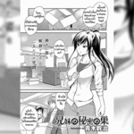 โดจิน ความรู้สึกที่เรามีให้กัน