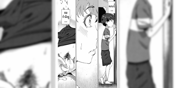 คุณแม่ที่เฝ้ารอ [Qdou Kei] Mama wa Omitooshi - Everything Lies Open to MAMA (COMIC MILF 2016-02 Vol. 28)