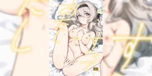 ทั้งหมดของเรา [Ikkansei (Kusugi Tai)] Atashi no Subete My Everything (Honkai Star Rail) [Digital]