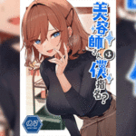 โดจิน บริการให้ฟรีๆ