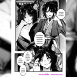 โดจิน ยุทธการล่อจอมมารจิ้งจอก