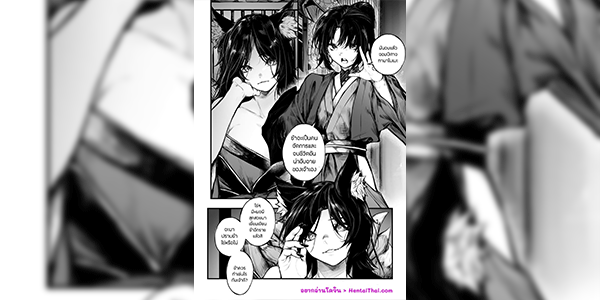 ยุทธการล่อจอมมารจิ้งจอก [Jury] Onmyouji no Otokonoko ga Youko ni Makechau Hanashi A Story about a Boy Exorcist who Loses to a Fox Spirit