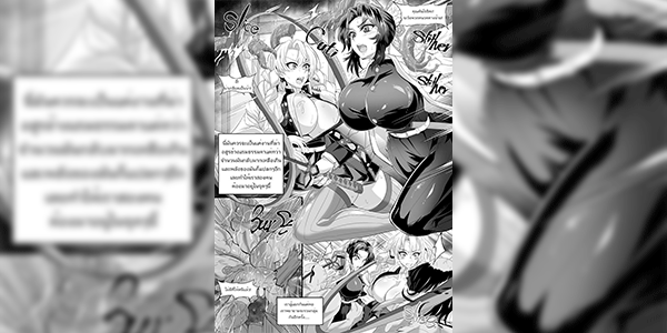 พลาดท่าให้แมงมุม [TOPGUN (Puripuri JET)] Gokuraku Chou Paradise Butterfly (Kimetsu no Yaiba)