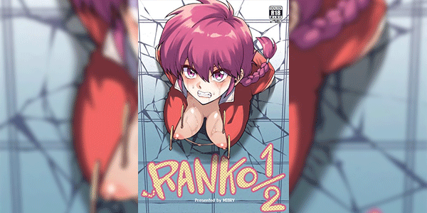 รันโกะ [Miburi (MIBRY)] ranko 1-2 (ranma 1-2)