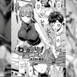 โดจิน สาวเจ้าของหอขอเป็นเจ้าของเธอ