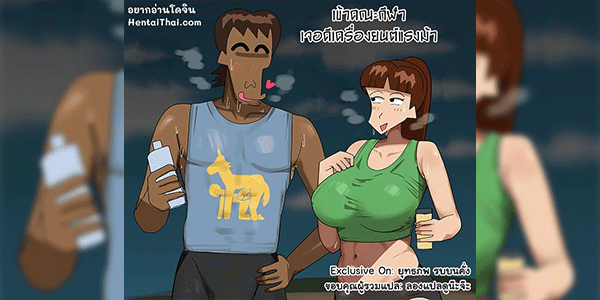 เข้าคณะกีฬา เจอดีเครื่องยนต์แรงม้า [Kohuni] Taiiku-kei daigakusei rakugaki