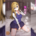 โดจิน โครงการศึกษาทางเพศ