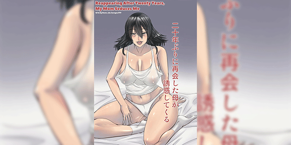 ไม่ได้เจอแม่มา 20 ปี [Hoyoyodou] 20-nen-buri ni Saikai Shita Haha ga Yuuwaku Shite Kuru Reappearing After Twenty Years, My Mom Seduces Me