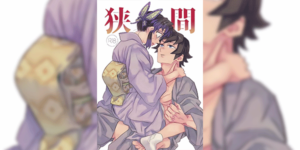 กลิ่นของความสุข 1 [Watz (Haze)] Hazama Gap (Kimetsu no Yaiba) - Part 1