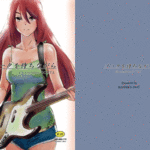 โดจิน ระหว่างรอ