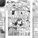 โดจิน สัญลักษณ์ของภรรยา