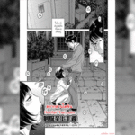 โดจิน สิ่งที่ไม่ควรเห็น