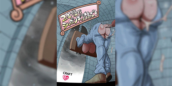 อยากจะไปที่ไหนกันเหรอ [CRAFT (Kiliu)] 2-nen-go ni Sabaody Shotou de In Two Years, At The Sabaody Archipelago (One Piece)