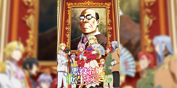 Akuyaku Reijou Tensei Ojisan เมื่อตาลุงเกิดใหม่เป็นนางร้ายที่ต่างโลก ซับไทย