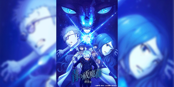 Blue Exorcist The Blue Night Saga เอ็กซอร์ซิสต์พันธุ์ปีศาจ ภาคชั่วข้ามคืน ซับไทย