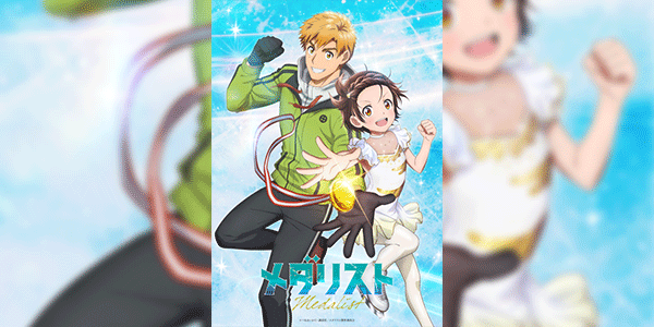 Medalist ทอฝันบนลานสเกต ซับไทย