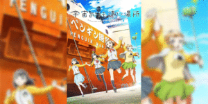 Sora Yori mo Tooi Basho ตามหัวใจไปสุดขอบฟ้า ซับไทย