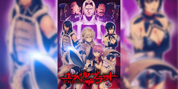 Übel Blatt ดาบคลั่งทวงแค้น ซับไทย