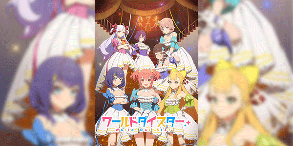 World Dai Star (Stella of the Theater) ซับไทย