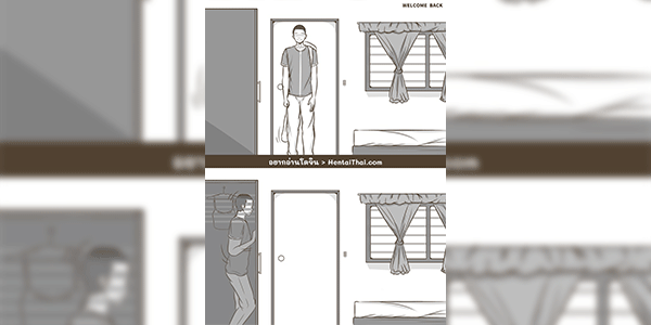 กลับมาล่อเธอ [Namhom] WELCOME BACK