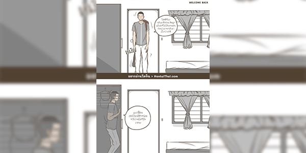 กลับมาหาเธอ [Namhom] NTR WELCOME BACK Color ver