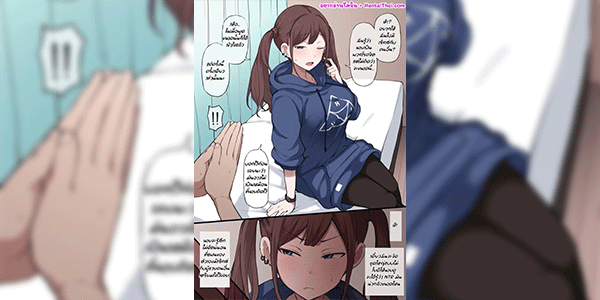 ครั้งแรกแค่ลองใจ [Terasu MC] Twintail Girl Netorase Omake Black