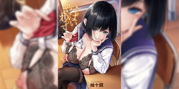 ความลับของสาวน้อย [Yuzuto Sen] Secret Territory (COMIC Kairakuten 2024-02)