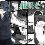 โดจิน ยันต์สะกดเย็ด 1