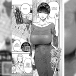 โดจิน รอเธอมาส่งของ