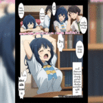 โดจิน ลองมีเซ็กส์กันเถอะ