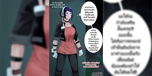 อัตลักษณ์รูหนอน 2 [Amano44] Villainous Infiltration 2 (My Hero Academia)